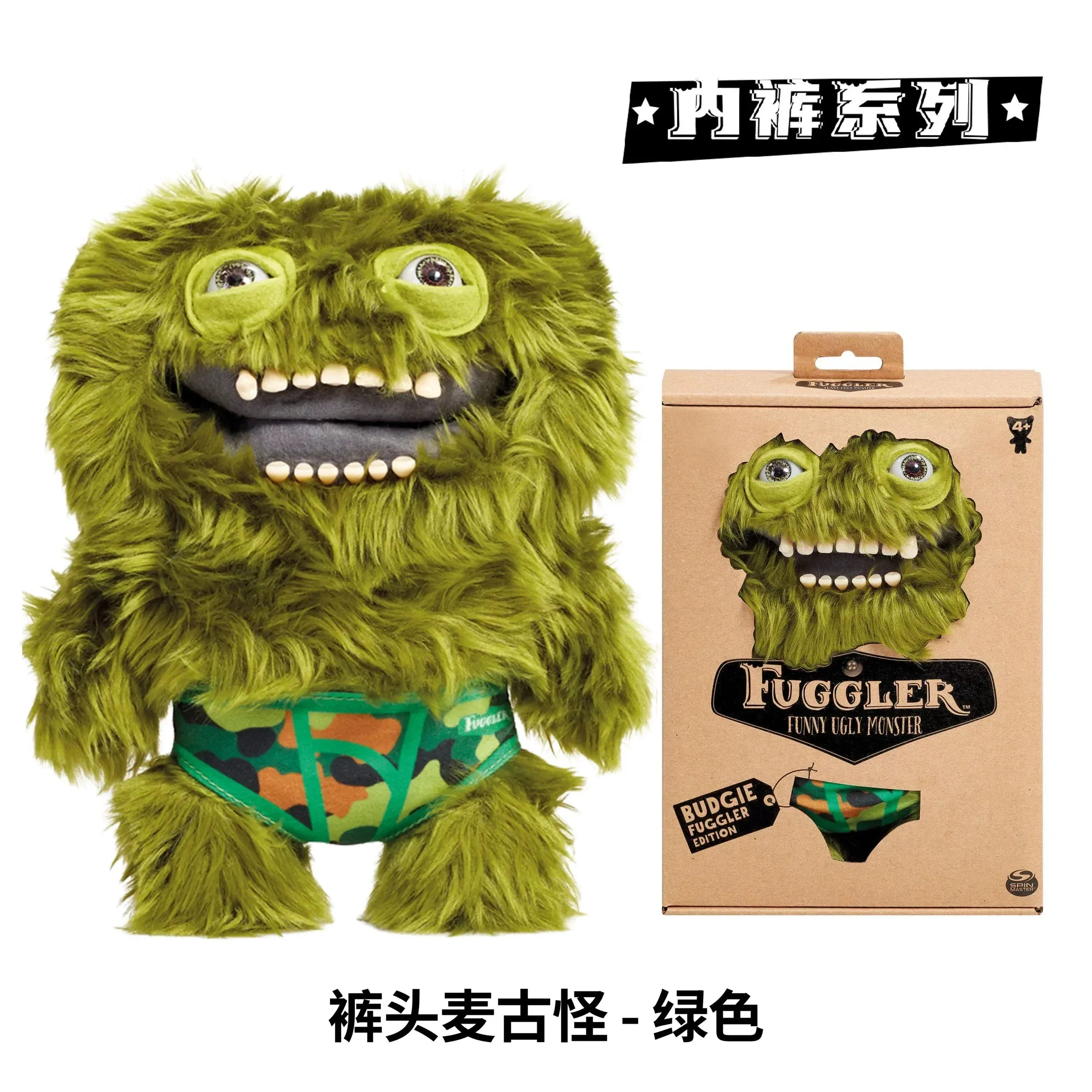 Fuggler Funny Ugly Monster Budgie Fuggler Edition Underpants Series Quirky Funny Tooth Monster Count Underoo McGoo Plush Dolls